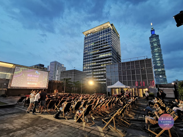 【台北信義】在美麗市景環繞下的星空電影院 高質感浪漫的知性體驗！